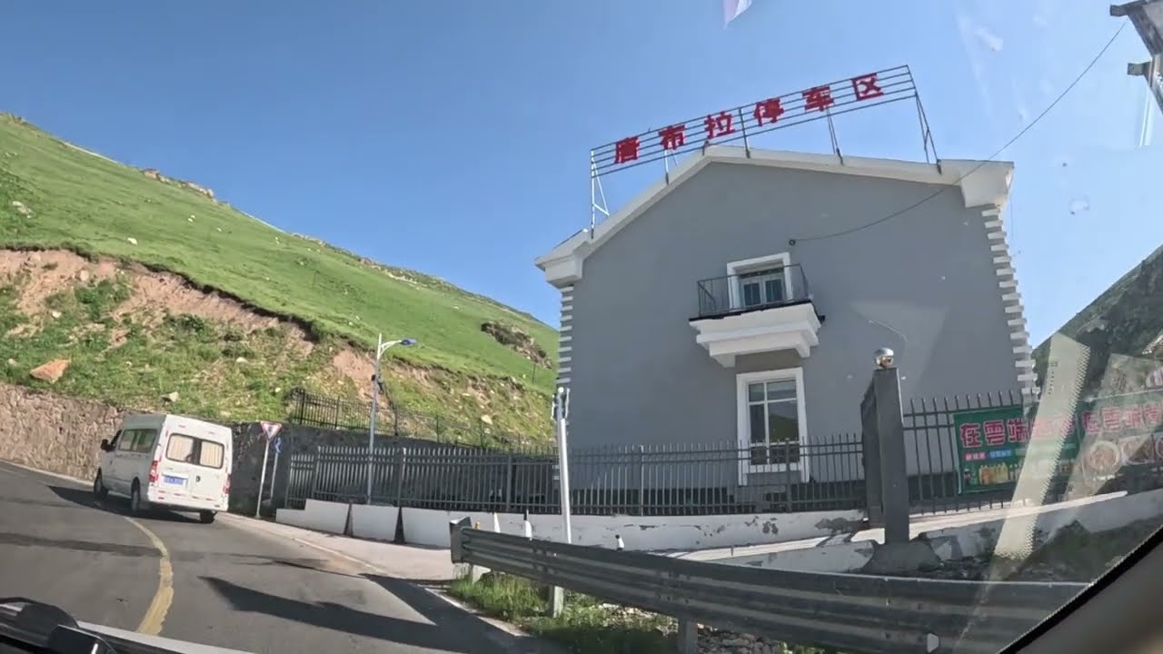 北疆獨庫公路   (一)