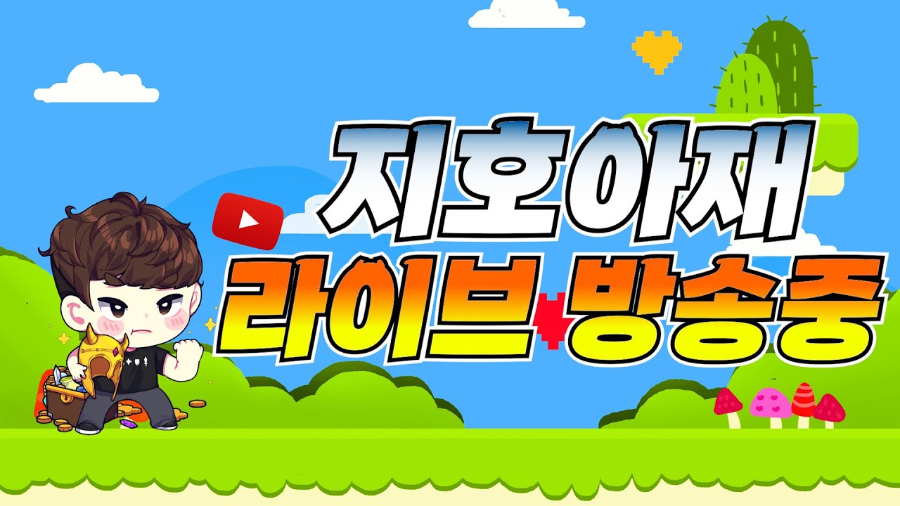 11/27 레이븐2 신규월드 노아 호노르 힐러 지존 61레벨달성 한국 수삼.지호아재 vs 대만 小許  [RAVEN2 : 渡鴉]