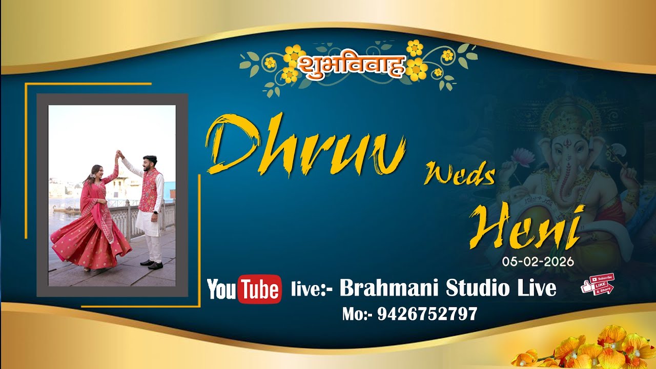 LIVE - DHRUV WEDS HENI - GANESH PUJAN - SARGASAN - 05-02-2026 - BRAHMANI STUDIO LIVE - 9426752797
