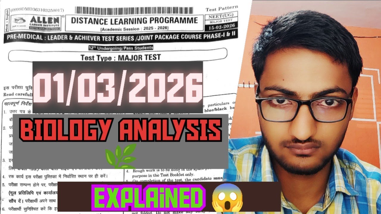 Allen Major Test 4 Biology Paper Analysis (1 March 2026) | NEET 2026 Full Review #allenmajortest 