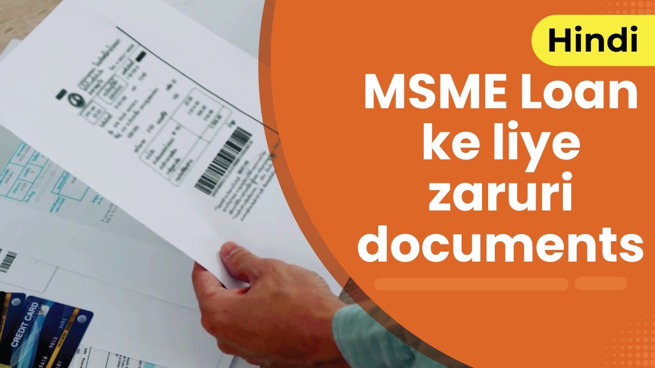 Documents Required for MSME Loan | MSME Loan Application | Hindi | myBillBook