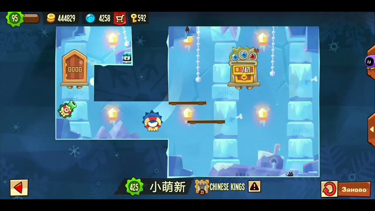 King of Thieves - Base 21 Common TrapSet