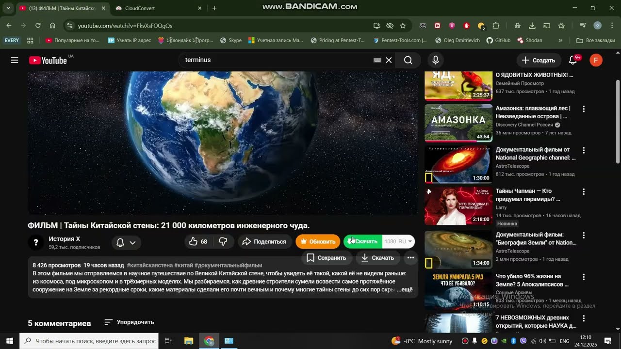Как извлечь аудио из видео  + Кнопка Youtoube 