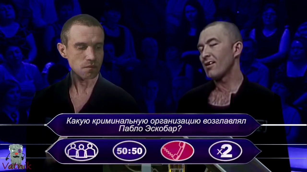 Зеки играют в кто хочет стать миллионером  Юмор