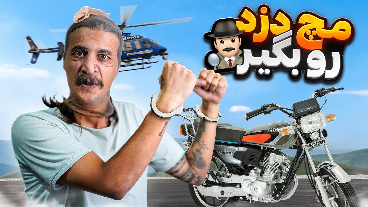 تست و بررسی جی پی اس وایزر مدل B60