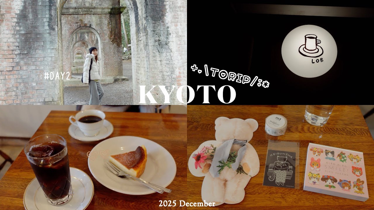 冬の京都旅行☃️一乗寺さんぽと隠れやカフェでウインナーコーヒー☕️充実の二日目✌︎