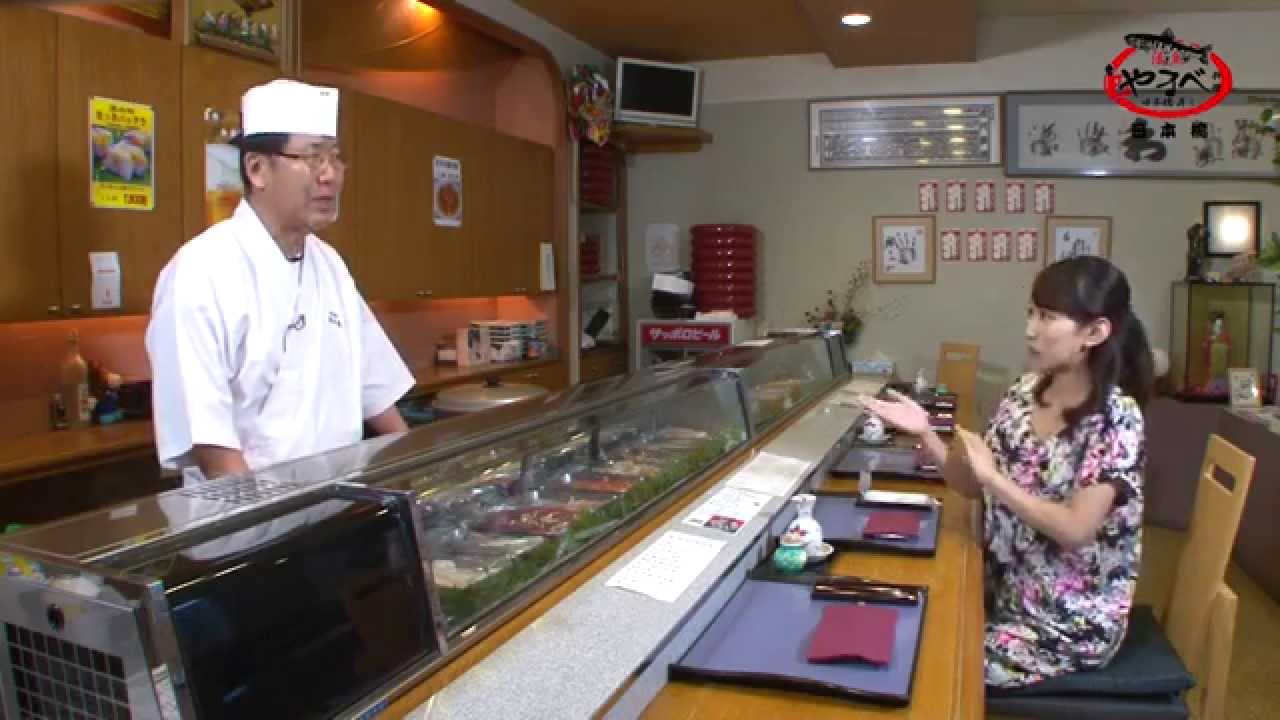 北海道グルメ 寿司・天婦羅・やまべ活魚料理 日本橋【GouTube北海道】苫小牧･寿司
