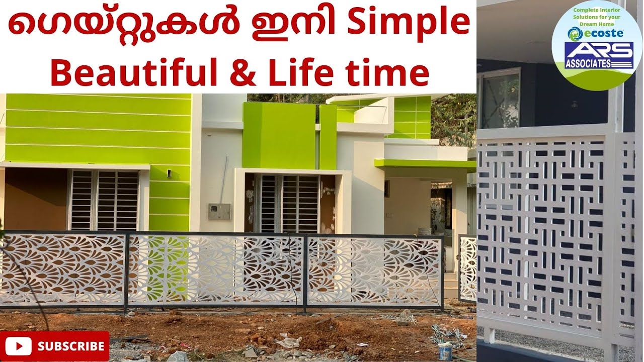 ഗെയ്റ്റുകൾ ഇനി Simple Beautiful Gate WPC steel design Fencing mathil malayalam low cost cheap car