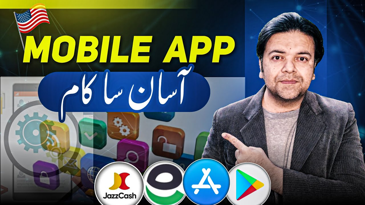 Mobile Hai Na 📱? Start Simple Online Work of Mobile App Evaluation ✨