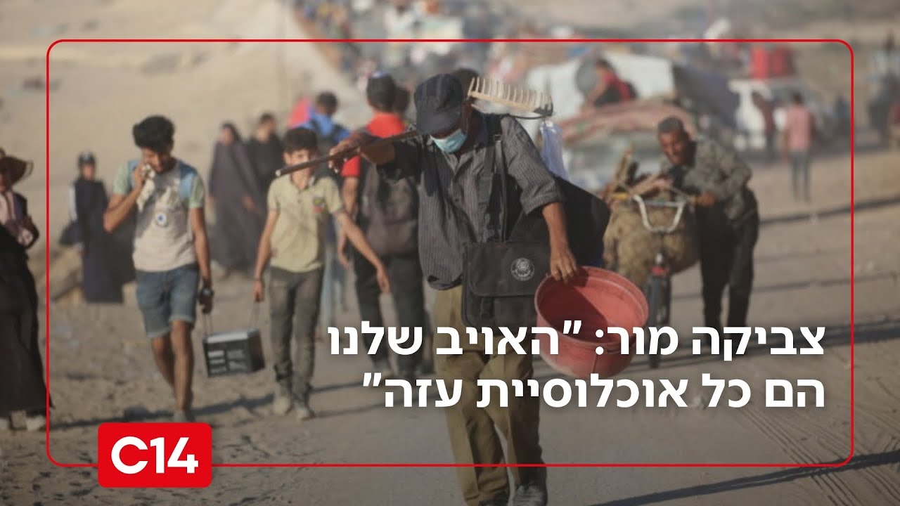 אביו של שורד השבי: 