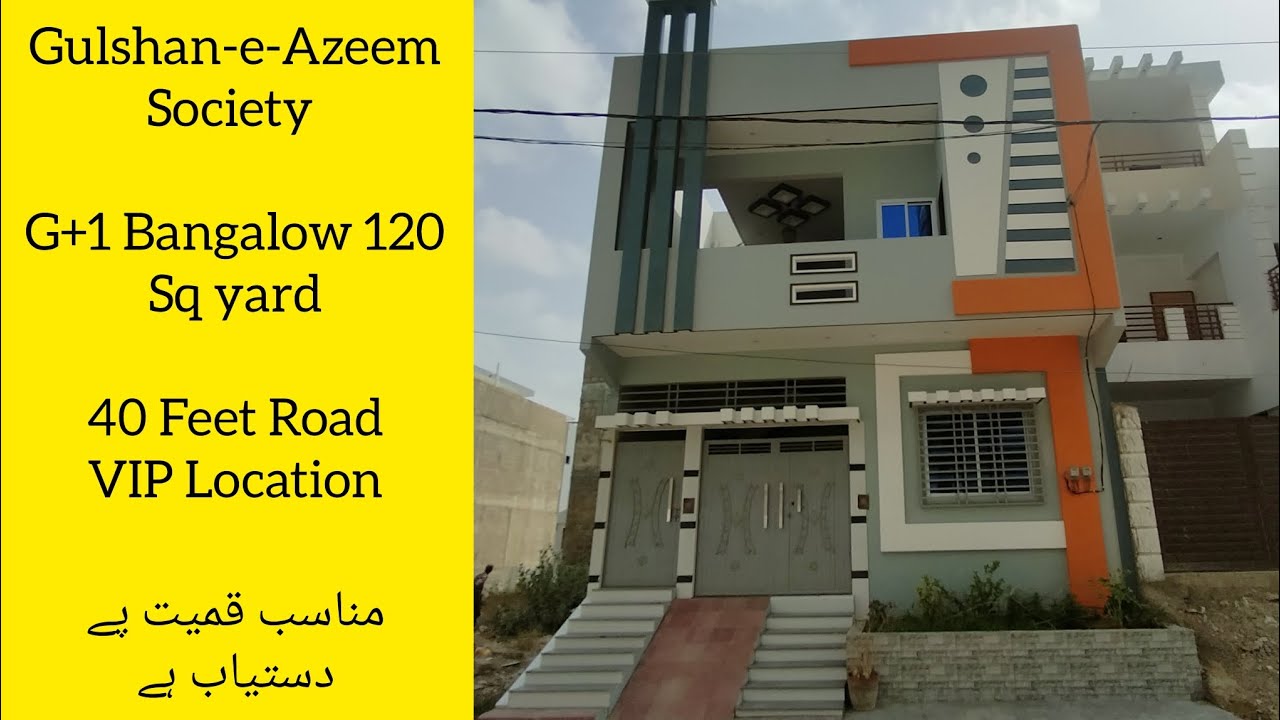 Bangalow For Sale|| 120 sq yard Gulshan-e-Azeem society|| Scheme 33 Karachi
