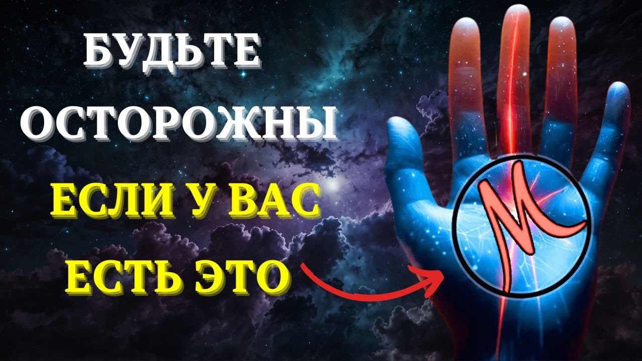 Скрытое значение знака 