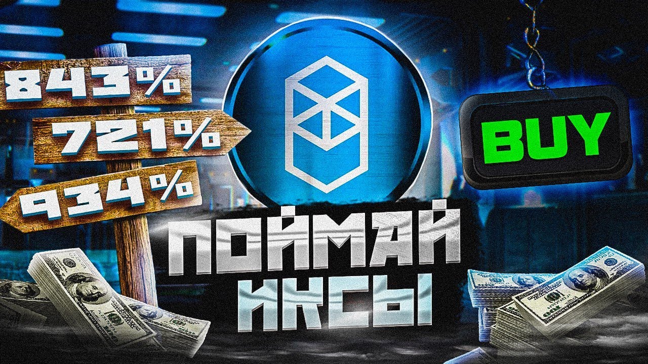 Фантом обзор! Стоит ли покупать? Fantom будет по 4$?