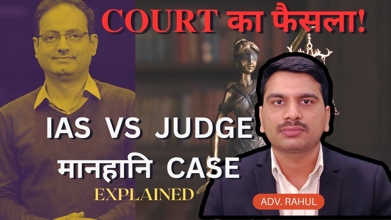 Vikas Divyakirti DEFAMATION Case Explained || IAS V JUDGE controversy