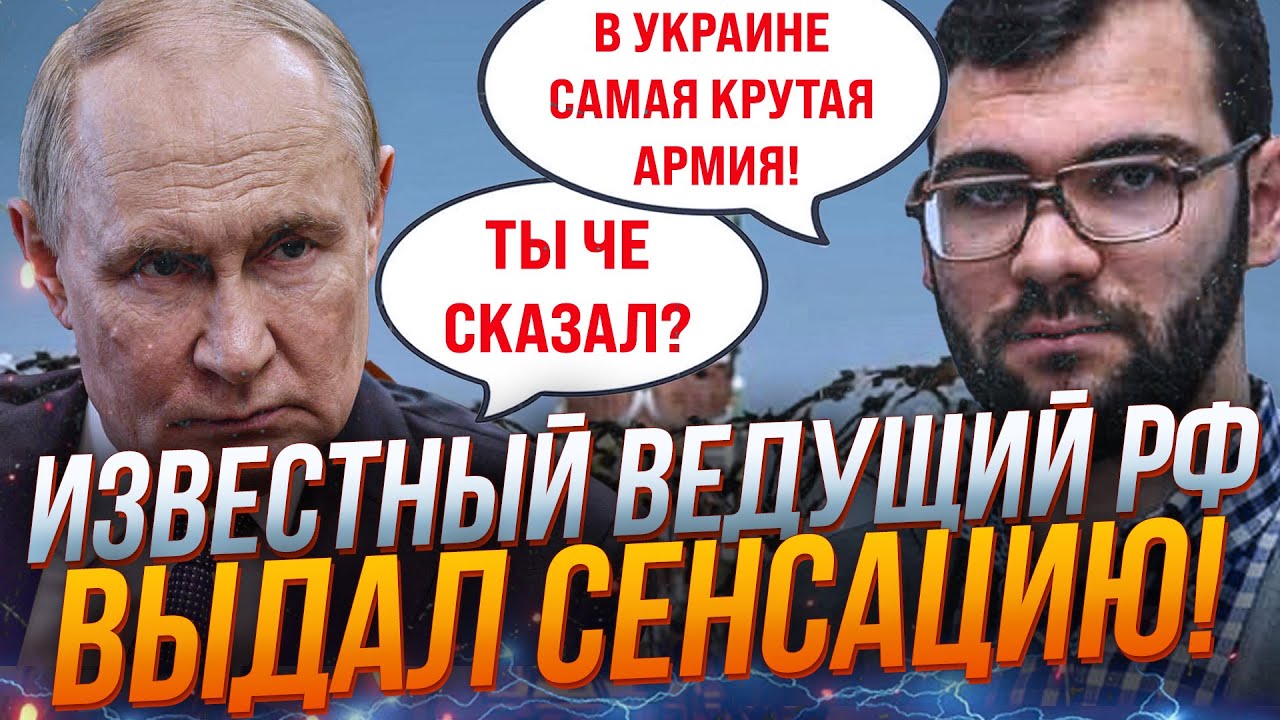 ⚡️путин сбился после выпада пропагандиста! Запахло увольнением? Посмотрите этот эфир! / @ComTVUA