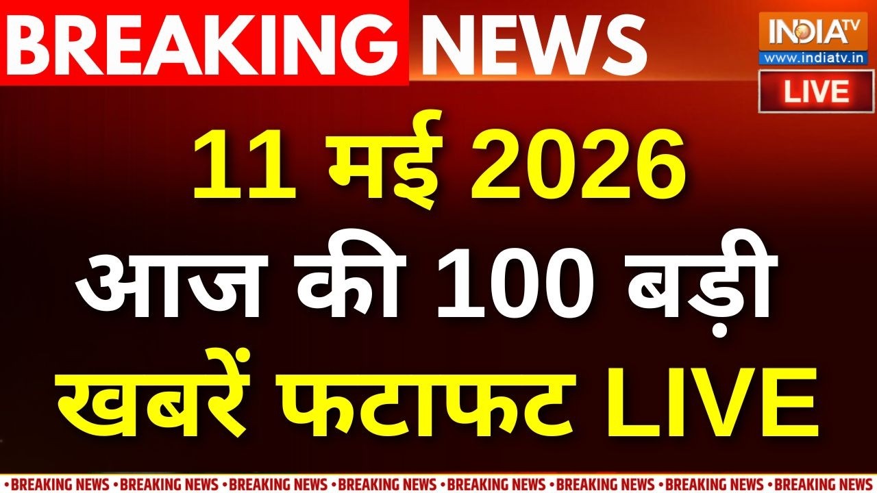 Aaj Ki Taaza Khabar LIVE: आज की 100 बड़ी खबरें । Somnath Amrit Mahotsa । India Oil Crisis | Suvendu