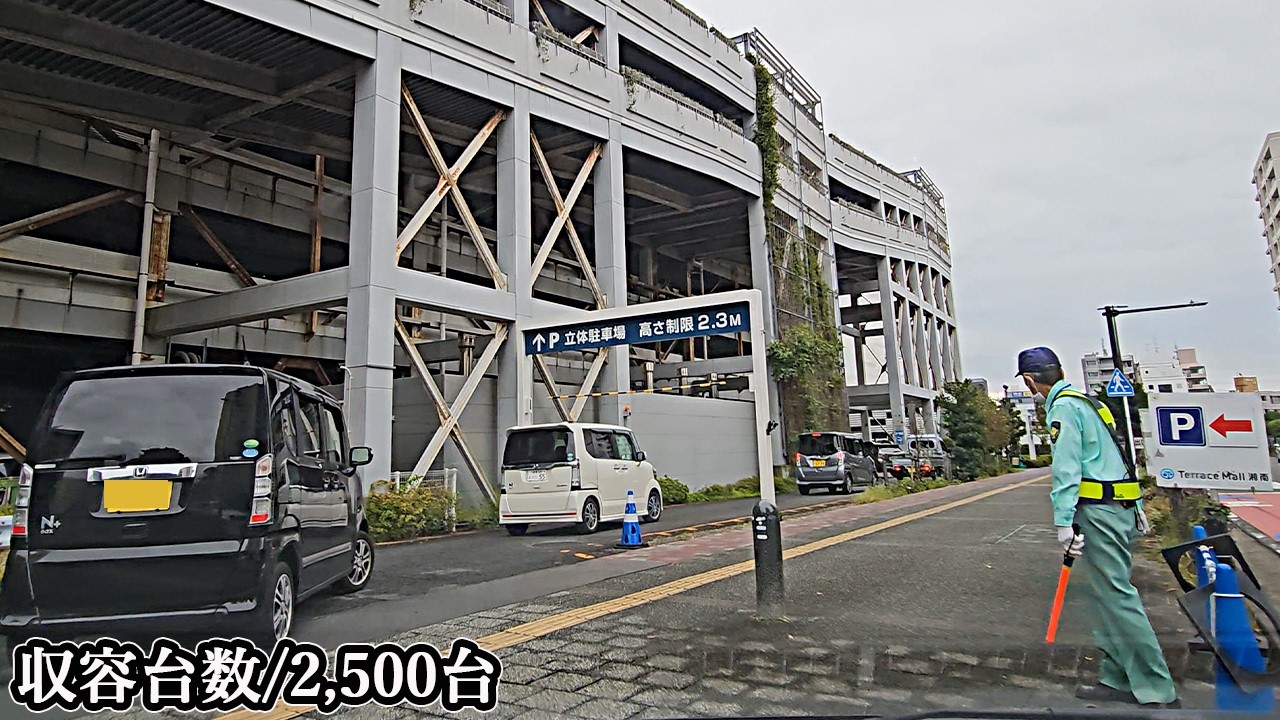 テラスモール湘南 『立体』駐車場入口まで｜神奈川県 藤沢市 ショッピングモール 2024/11