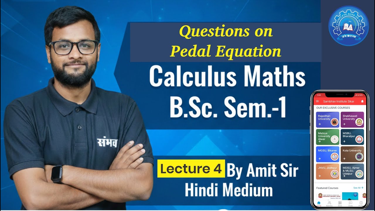 Calculus: Question on Pedal Equation (B.Sc. Maths) Lecture-4 SAMBHAV Institute Sikar #bsc #calculus