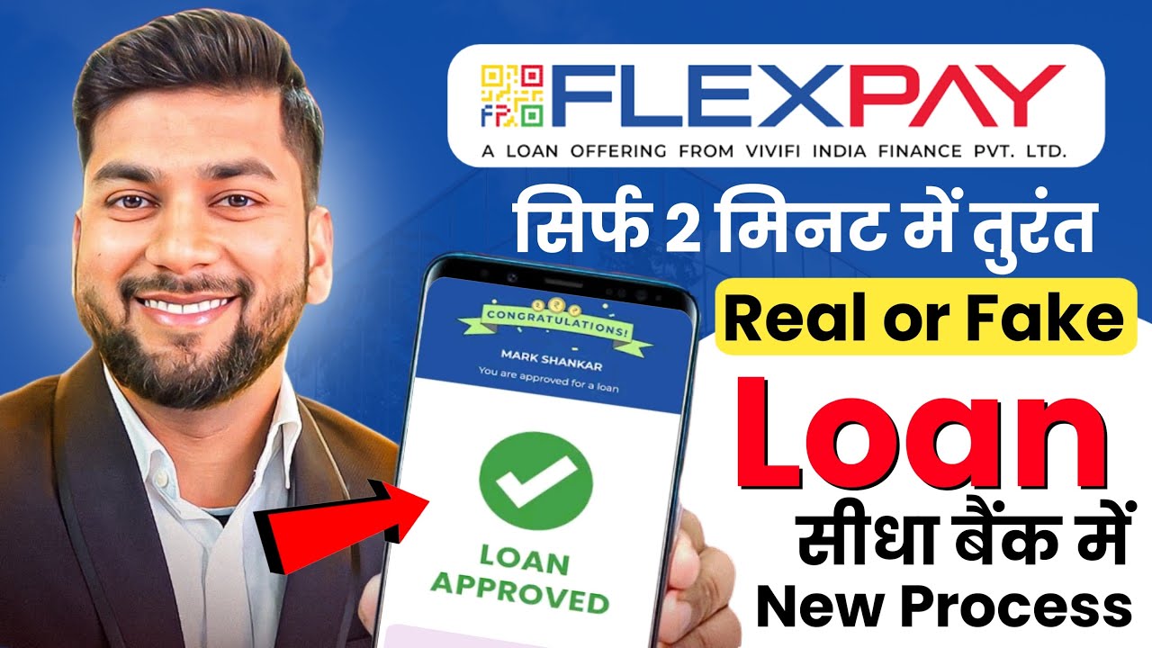FlexPay Later | Flex Pay Loan Kaise Le | FlexPay App Review FlexPay Loan Apply Online 
