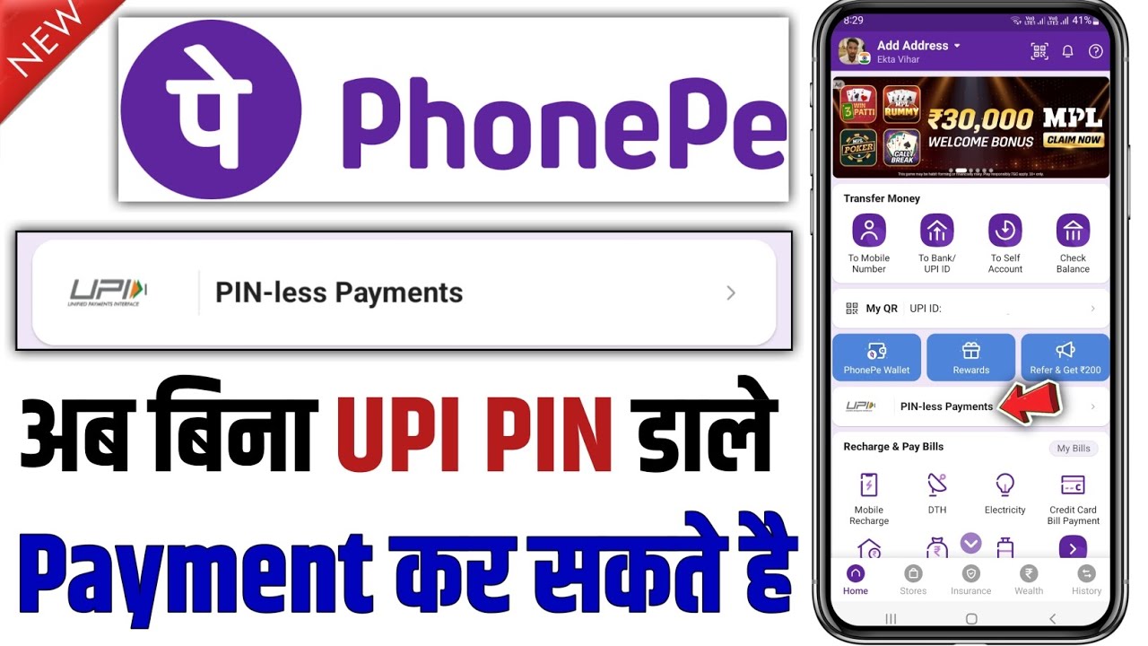 Phonepe bina upi pin dale payment kaise kare | Phonepe pinless Payment kaise kare