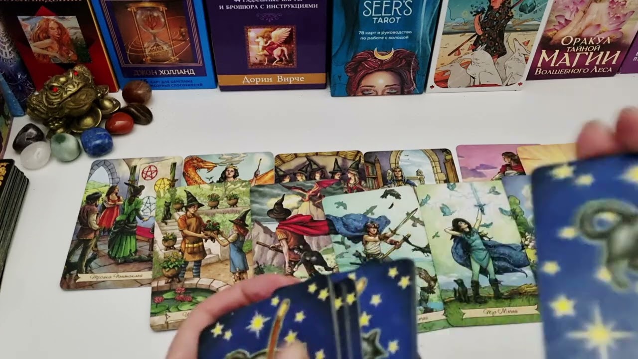 🥰 ЧТО ПРОИЗОЙДЁТ У ТЕБЯ СО ДНЯ НА ДЕНЬ ⁉️ 💯 💃 