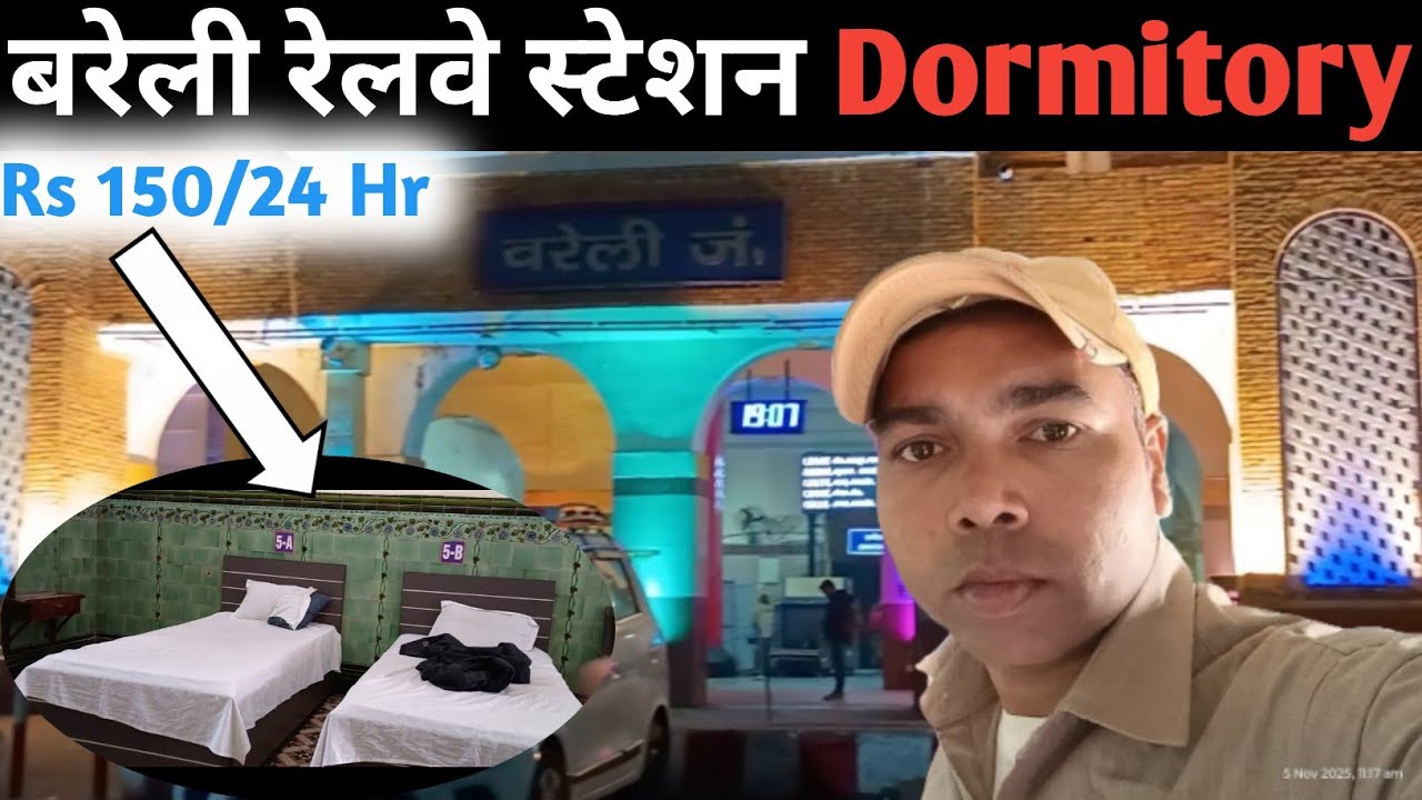 बरेली रेलवे स्टेशन Dormitory Only Rs 150 |Bareilly Junction |Bareilly Railway Station|Vlogs M Kumar