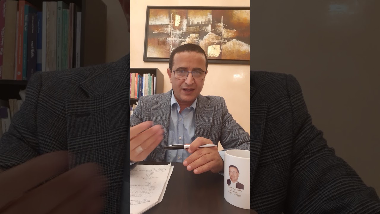 القانون رقم 16_49 المنظم لعقد كراء  المحلات المعدة للاستعمال  التجاري والصناعي والحرفي الحلقة 2