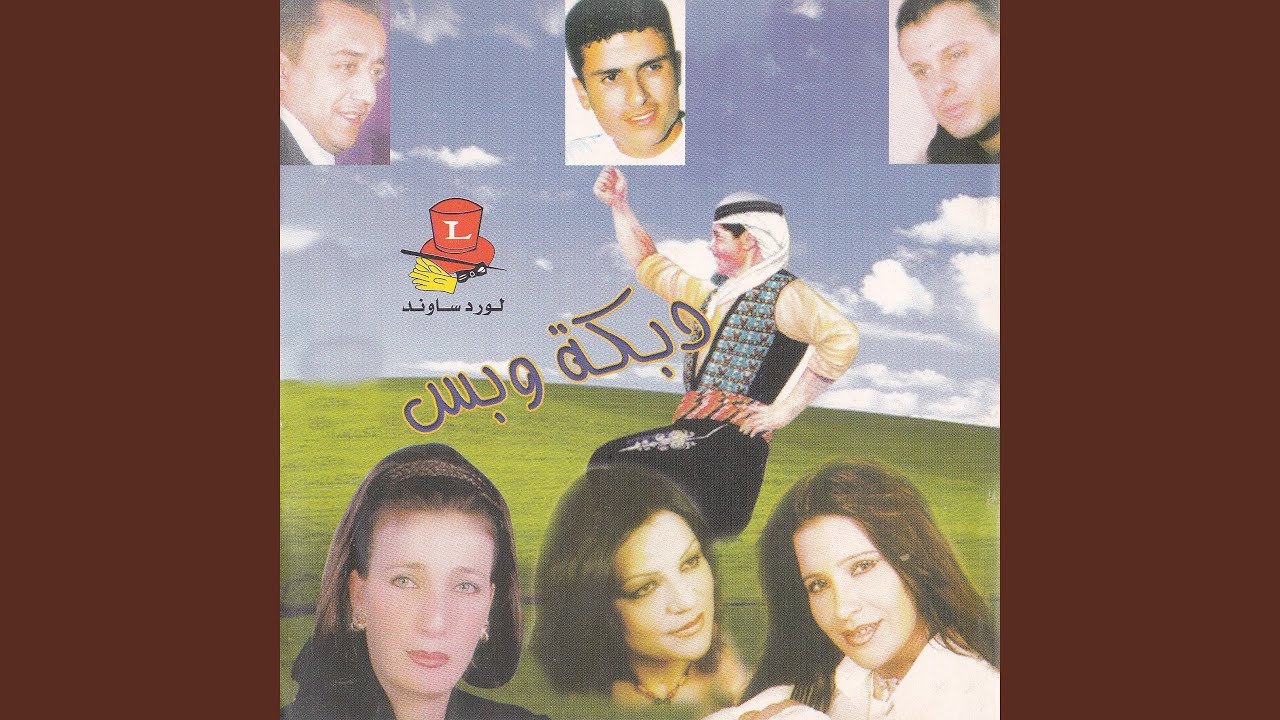 Samra Wana Lhassoudi