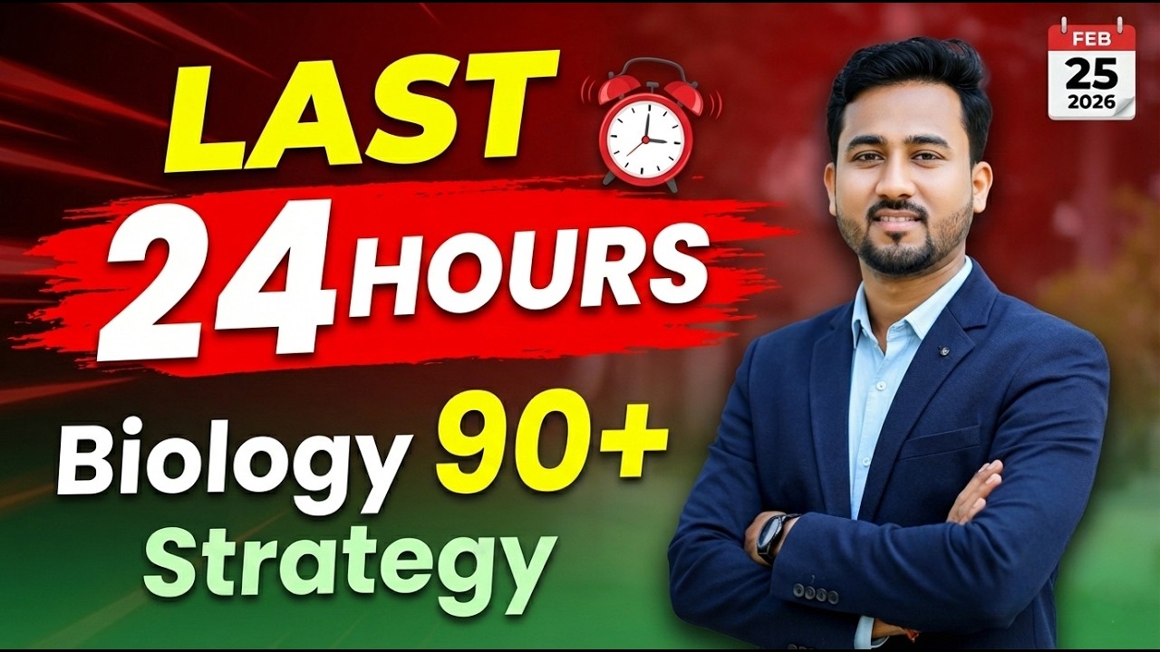 LAST 24 HOURS 🔥 Biology Board 2026 | 90+ Strategy | 25 Feb Final Revision Plan