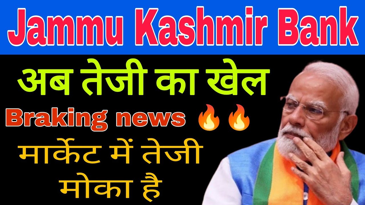 jammu kashmir bank share latest news today #financemarket #stockmarket