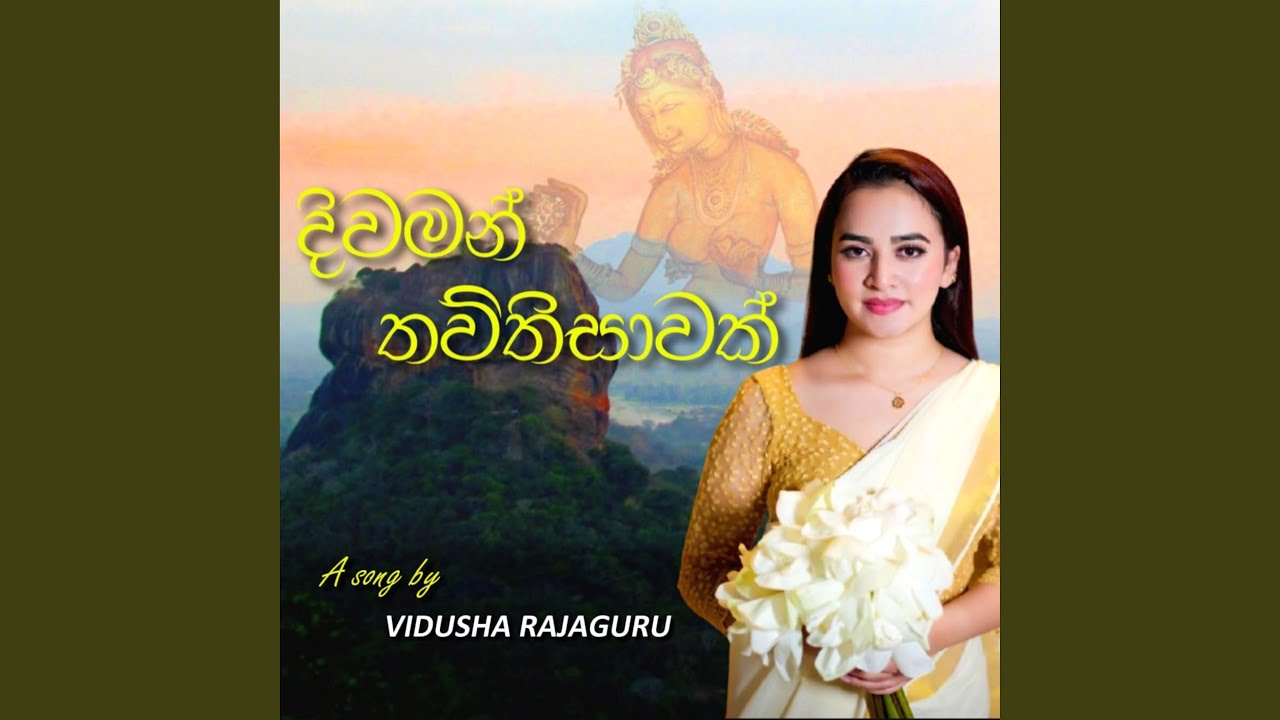 Diwaman Thautisawak
