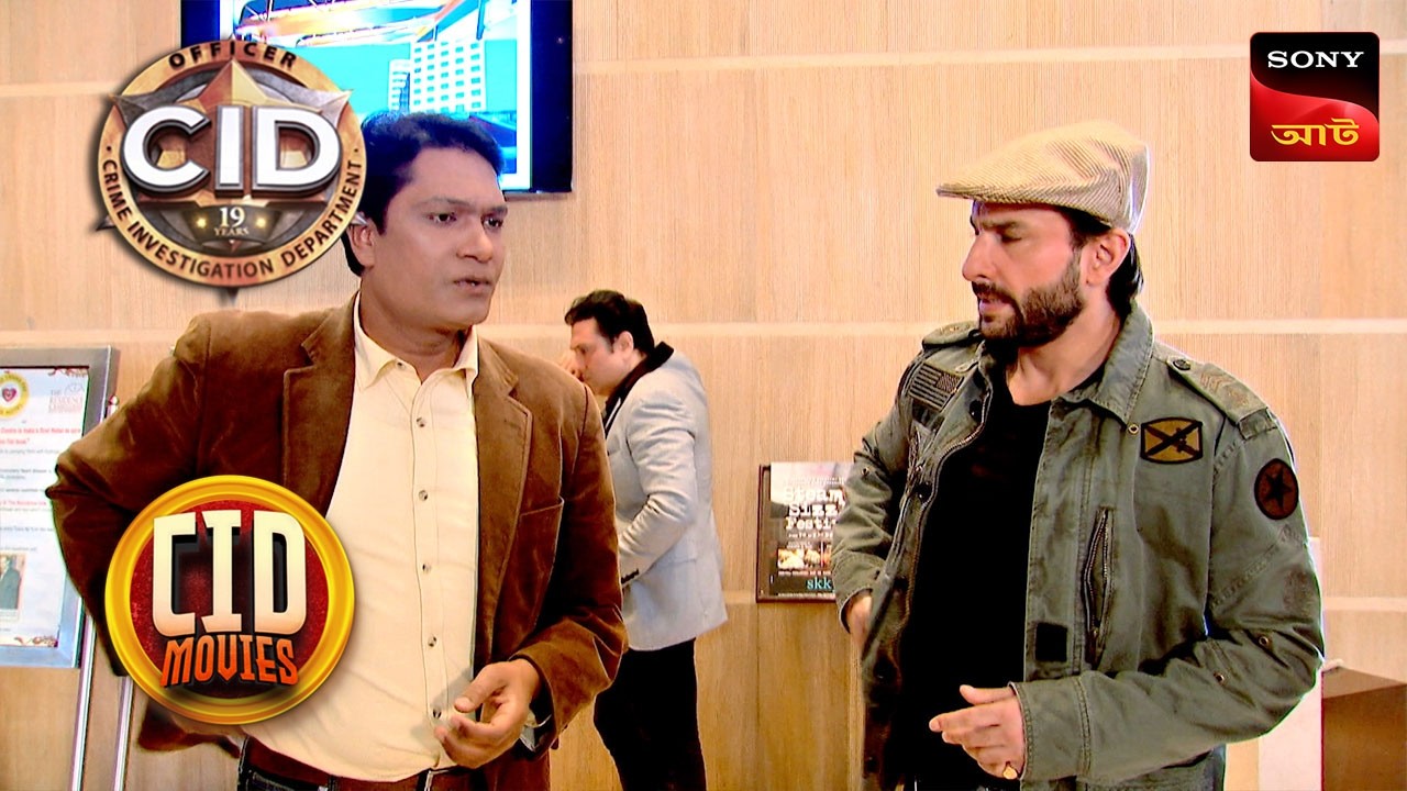 The Hostage School | CID Movies | 3 Sep 2025