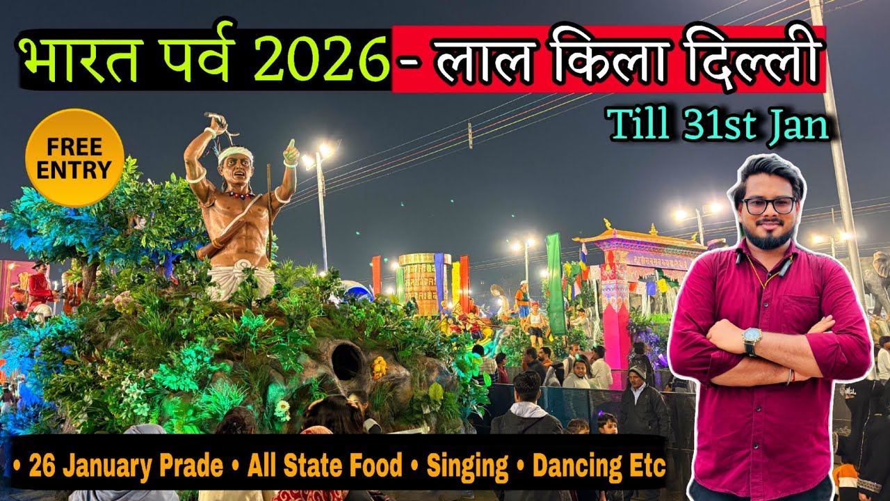 Bharat parv 2026 / Bharat parv 2026 red fort/ bharat parv 2026 live /  lal qila mela 2026