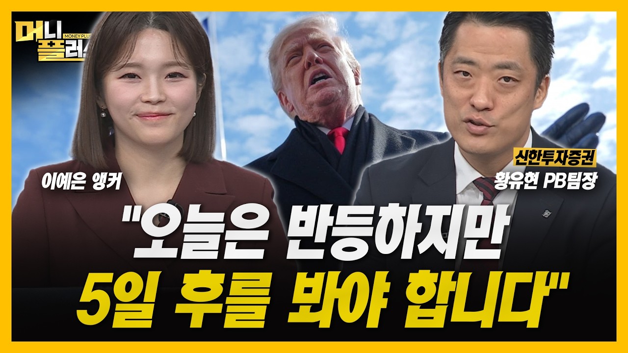 트럼프 