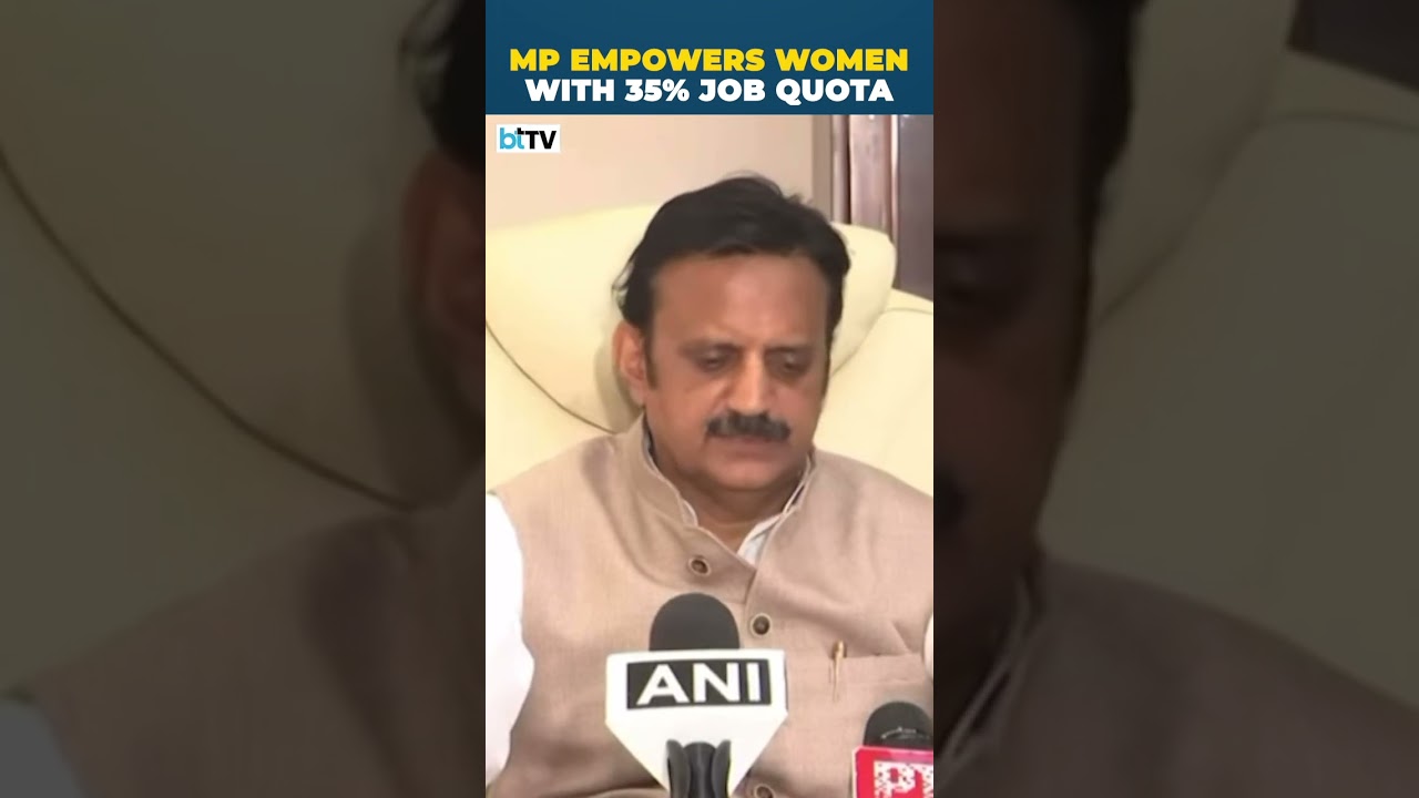 MP Government's Major Decision: 35% Reservation For Women In State Jobs