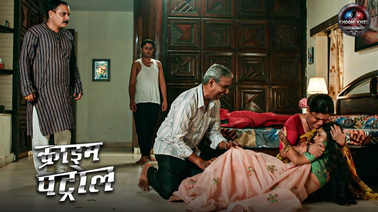 माँ-बाप और रिश्तेदार सब बने गुनहगार, अकेली पड़ गई एक लड़की | Crime Patrol | True Crime 2026