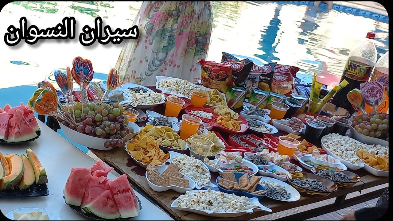 السيران السوري 🇸🇾سيران النسوان🤽‍♀️ اجتمعنا انا ورفقاتي واخواتي😃