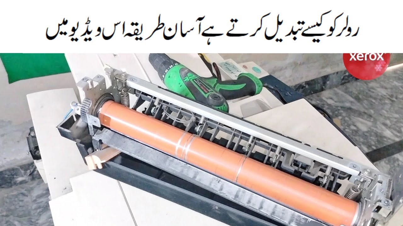 Xerox Workcentre® 5755 Upper Roller Ko kaise Change karien Gaye |  Fuser Module R3 | How to