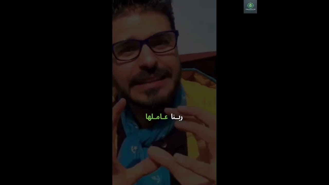 أهم العناصر في جسمك على الإطلاق | بدونها لا حياة ولا شفاء