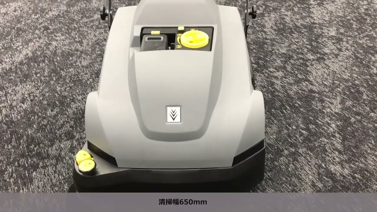 ケルヒャーカーペットスィーパーCVS 65/1 Bp