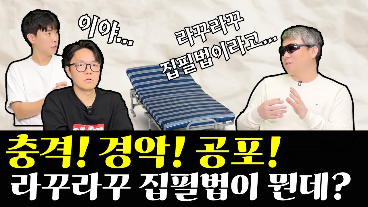 소울풍과 한산이가를 반성하게 만든 에르훗 작가의 집필법!