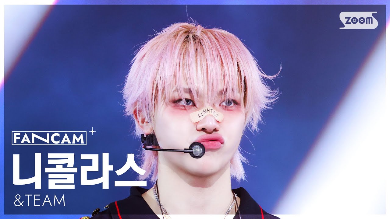 [안방1열 직캠4K] 앤팀 니콜라스 'Lunatic' (&TEAM NICHOLAS FanCam) @SBS Inkigayo 251116