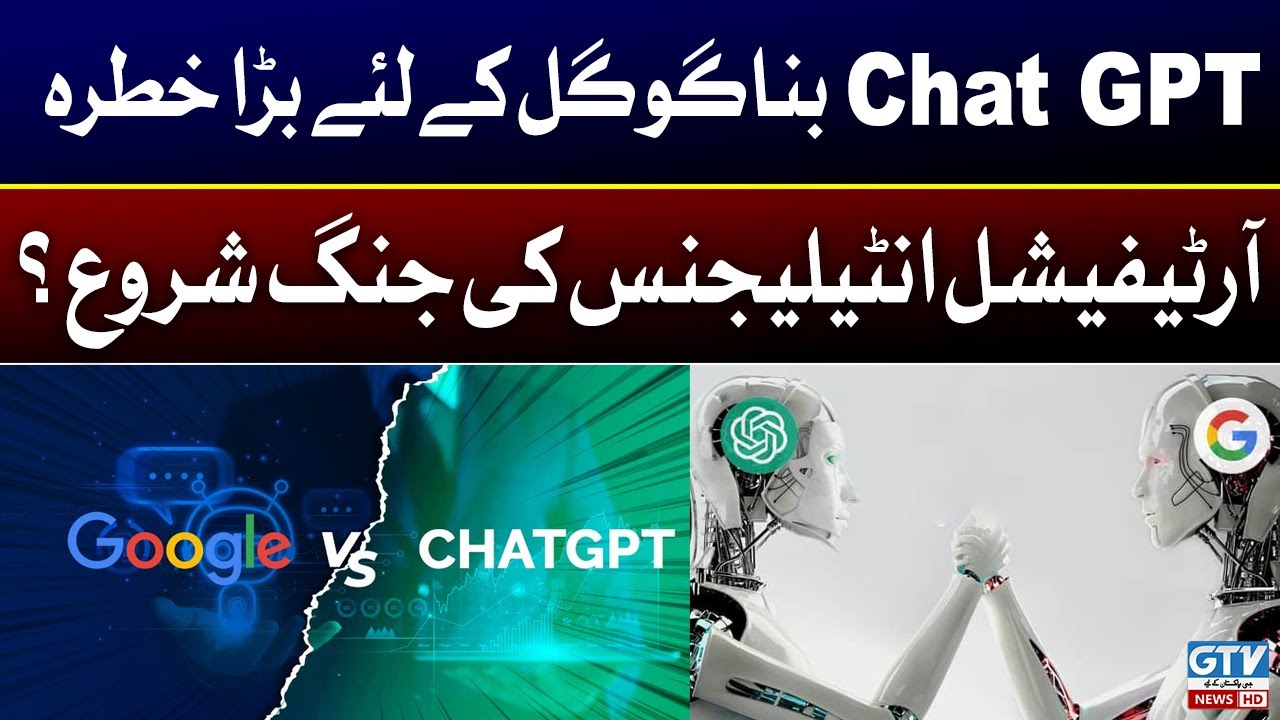Google is Scared !! - CHAT GPT vs Google | GTV Digital