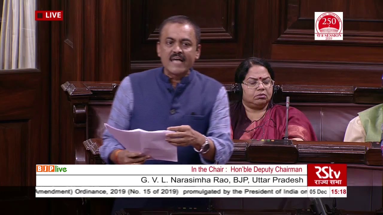 Shri G.V.L Narasimha Rao on The Taxation Law (Amendment) Bill, 2019 in Rajya Sabha 05.12.2019
