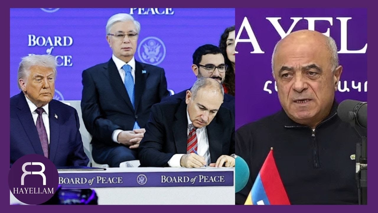 Դավոսում Թրամփը Նիկոլին ասել է՝ ով է տերը Կովկասում․․․ Երվանդ Բոզոյան