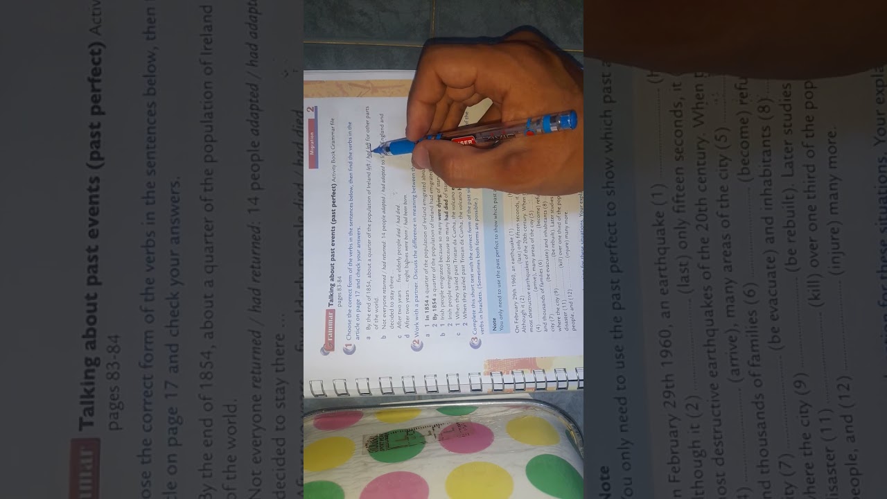 تدريبات الوحدة الثانية /كتاب الطالب/