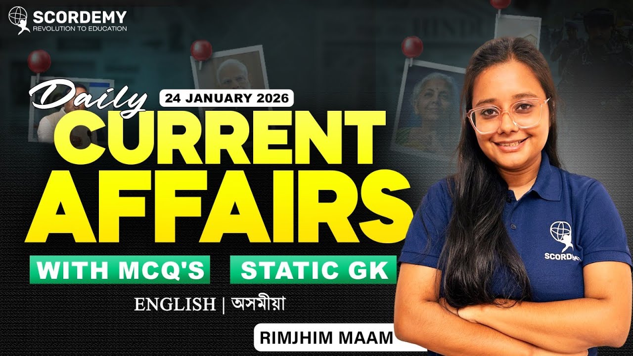 Daily Current Affairs - 24 Jan 2026 | MCQs + Static GK | English & Assamese | By Rimjhim Ma'am
