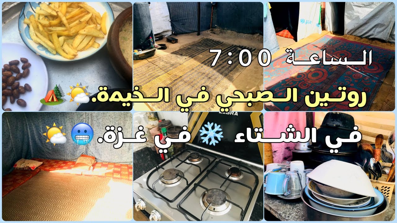 بدأت قناة 