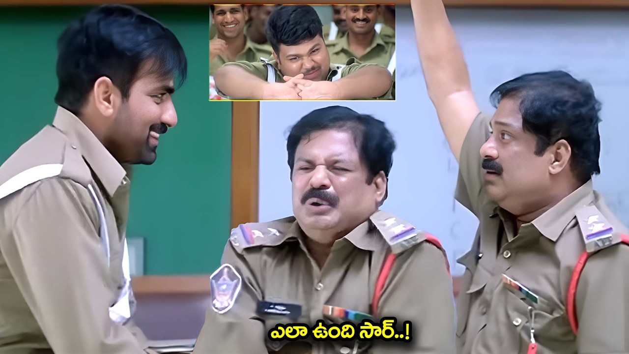 Venky Movie Police Training Comedy Scenes | Ravi Teja Comedy Scenes | @iDreamCelebrityMasti