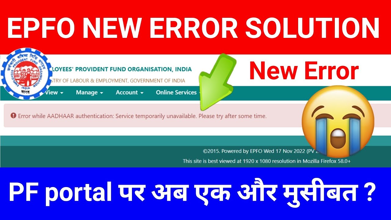 EPFO New error solution,error while aadhaar authentication solution,@SSM Smart Tech